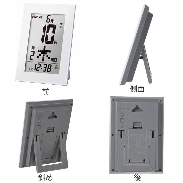 置き掛け時計 MAG 電波日めくりカレンダー ノイ -3