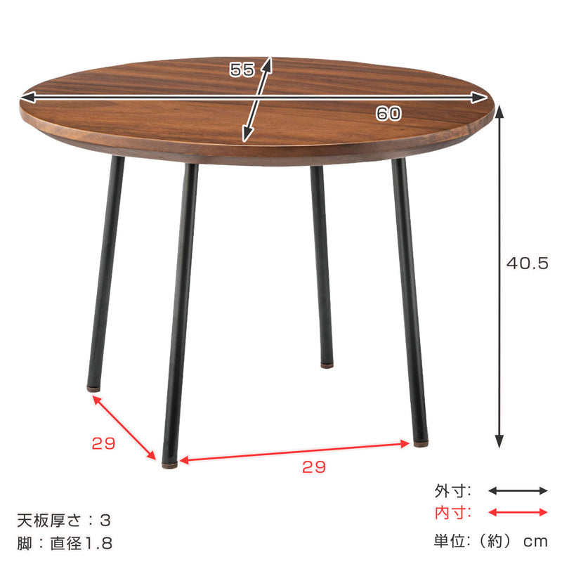 ローテーブル 高さ40.5cm 天然木 アジャスター付き -5