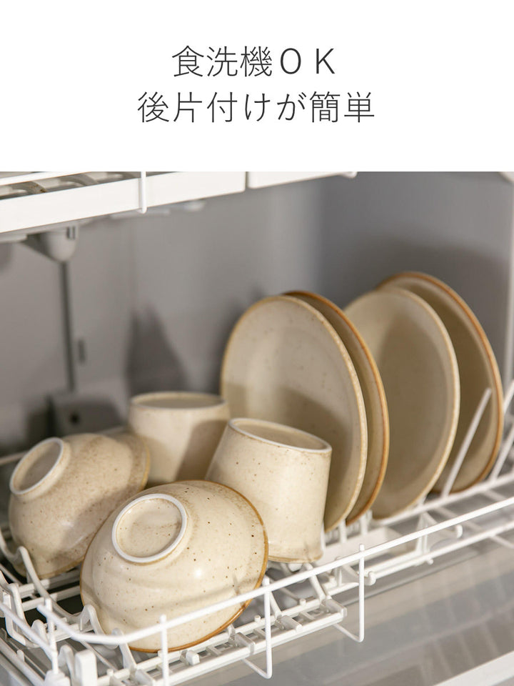 食器8点セット2柄温もりあるおかず食器セット新生活磁器美濃焼