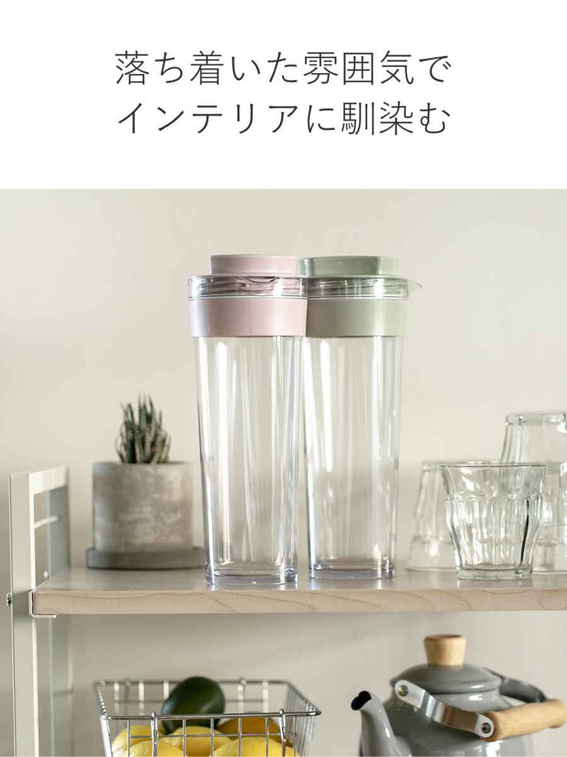 【当店限定カラーイエロー・ネイビー】冷水筒スリムジャグ1.1L横置き縦置き耐熱日本製