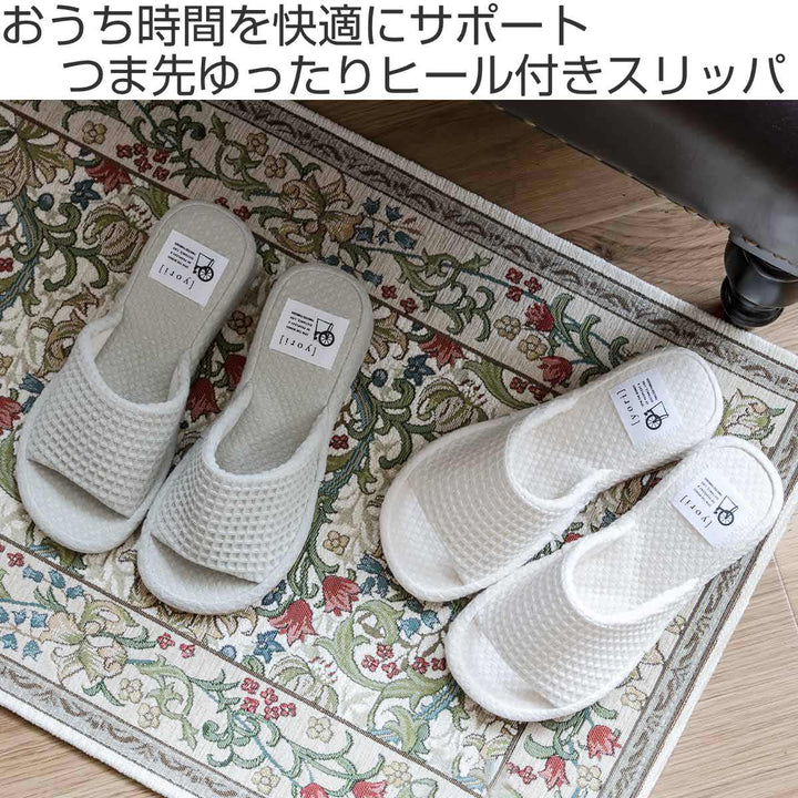 スリッパyoriヒール24cmコットンワッフルパンタロン綿100％