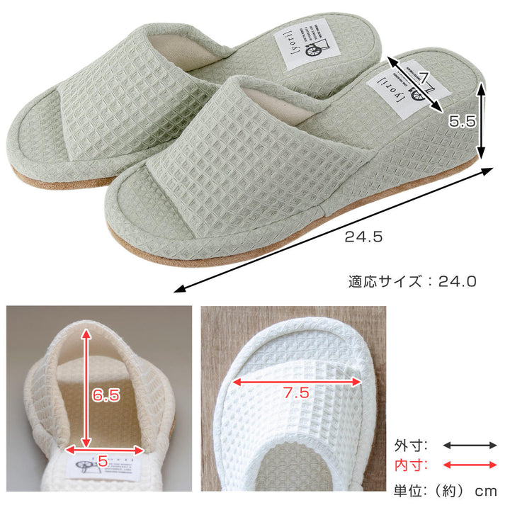 スリッパyoriヒール24cmコットンワッフルパンタロン綿100％