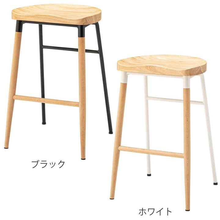 ハイスツール 座面高65cm 天然木 スチール -5