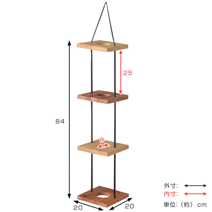 プランタースタンド ハンギングプランター4段 木製 -3