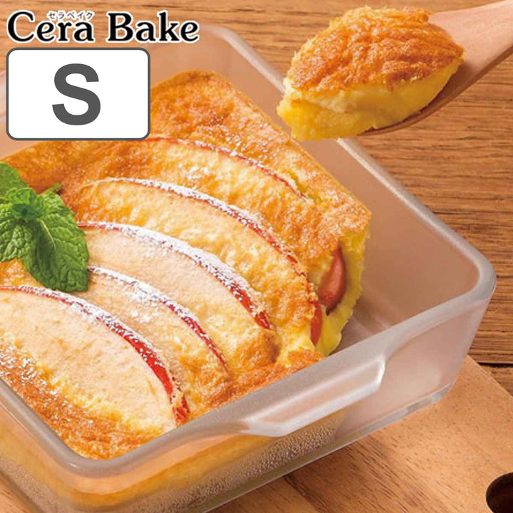 グラタン皿スクエアロースターS15×13cmCERABAKEセラベイク耐熱ガラス