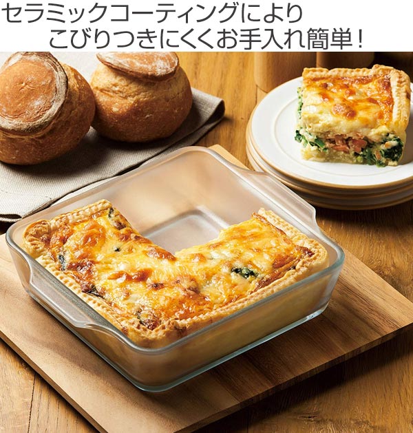 グラタン皿スクエアロースターMS19×16cmCERABAKEセラベイク耐熱ガラス