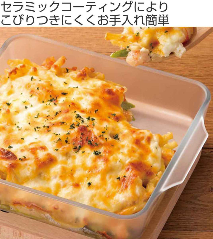 グラタン皿スクエアロースターM24×20cmCERABAKEセラベイク耐熱ガラス