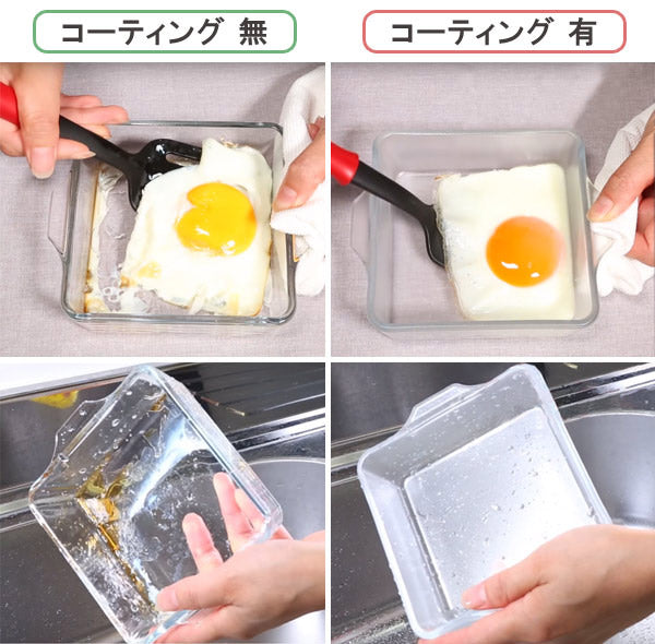 グラタン皿スクエアロースターM24×20cmCERABAKEセラベイク耐熱ガラス