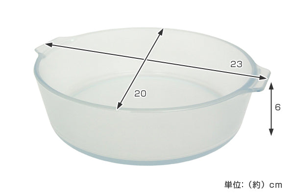 グラタン皿ラウンドディッシュS23×20cmCERABAKEセラベイク耐熱ガラス