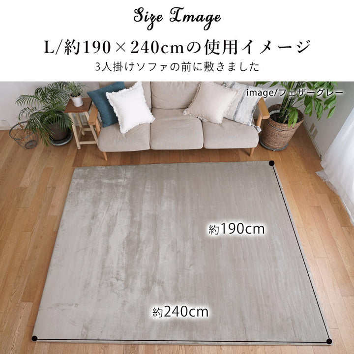 ラグ 低反発高反発3層ウレタン フランネルラグ 190×240cm -16