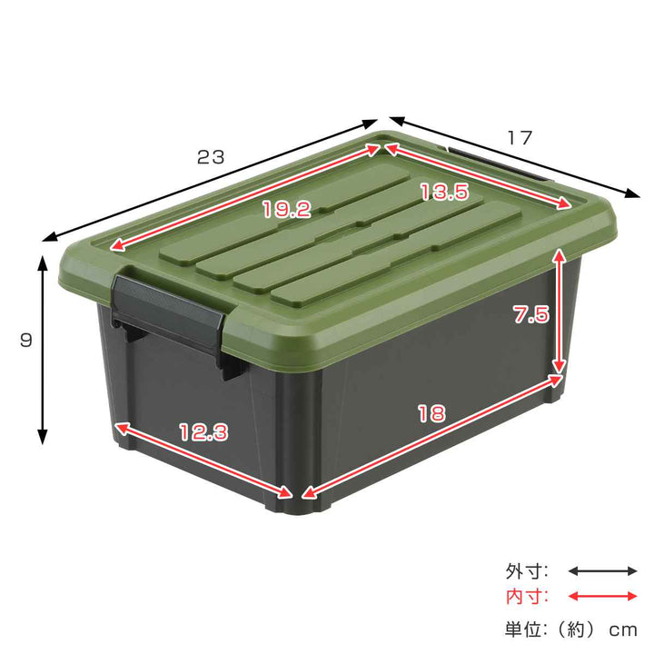 収納ボックスNタフコンATC-23-10フタ付き幅17×奥行23×高さ9.5cm