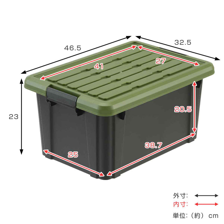 収納ボックスNタフコンATC-47-23フタ付き幅32.5×奥行46.5×高さ23cm