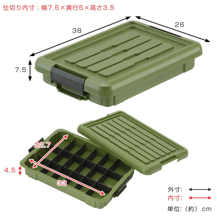 収納ボックスNタフコンATC-38-08フタ付き幅26×奥行38×高さ7.5cm