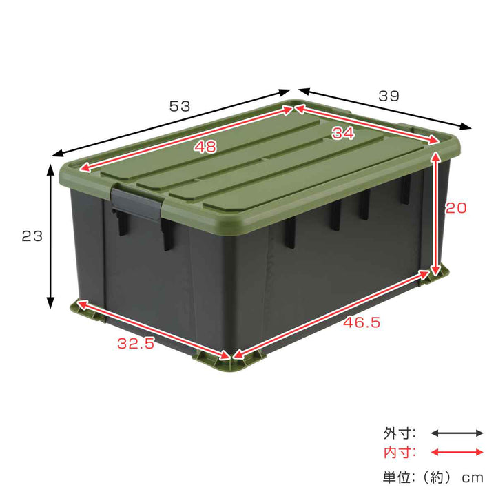 収納ボックスNタフコンプラスATCP-53-23フタ付き幅39×奥行53×高さ23cm