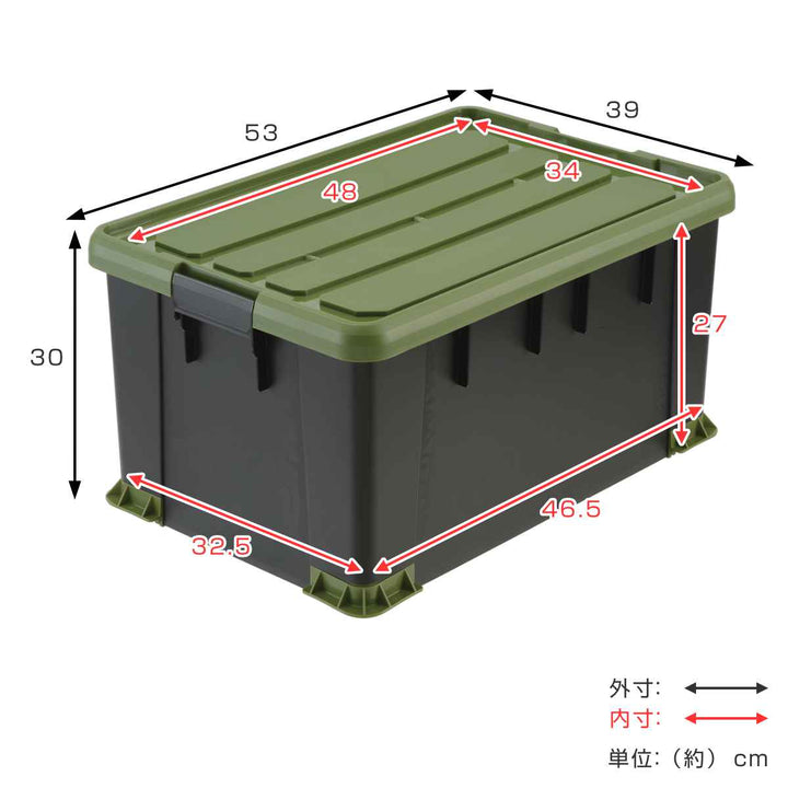 収納ボックスNタフコンプラスATCP-53-30フタ付き幅39×奥行53×高さ30cm