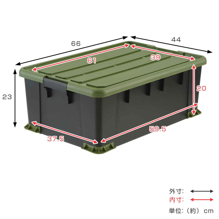 収納ボックスNタフコンプラスATCP-66-23フタ付き幅44×奥行66×高さ23cm