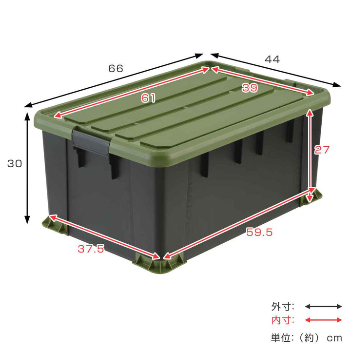 収納ボックスNタフコンプラスATCP-66-30フタ付き幅44×奥行60×高さ30cm