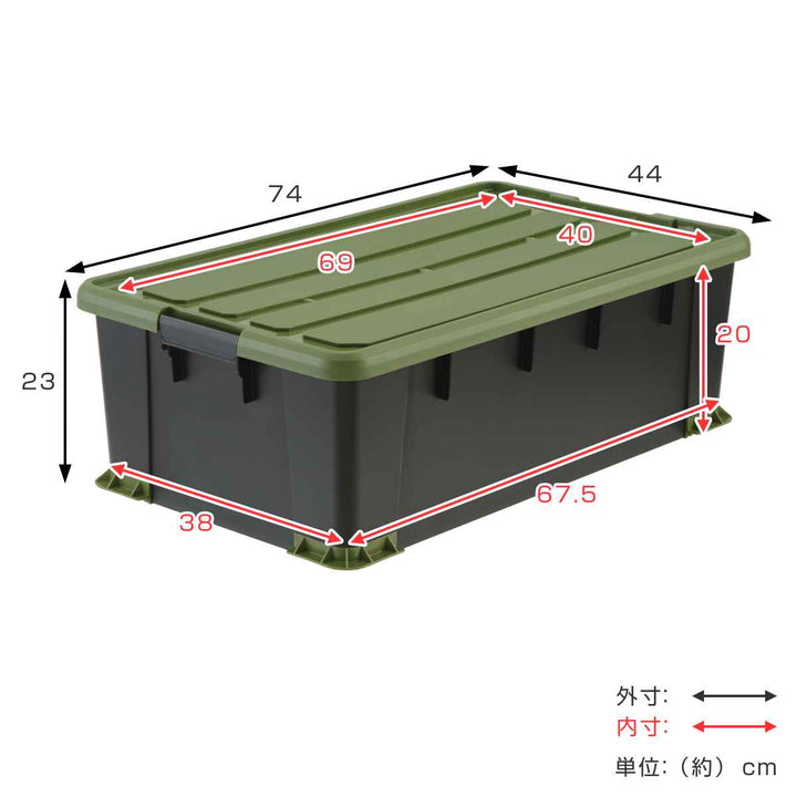 収納ボックスNタフコンプラスATCP-74-23フタ付き幅44×奥行74×高さ23cm