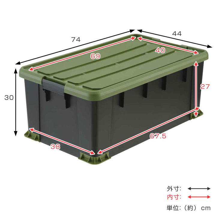 収納ボックスNタフコンプラスATCP-74-30フタ付き幅44×奥行74×高さ30cm