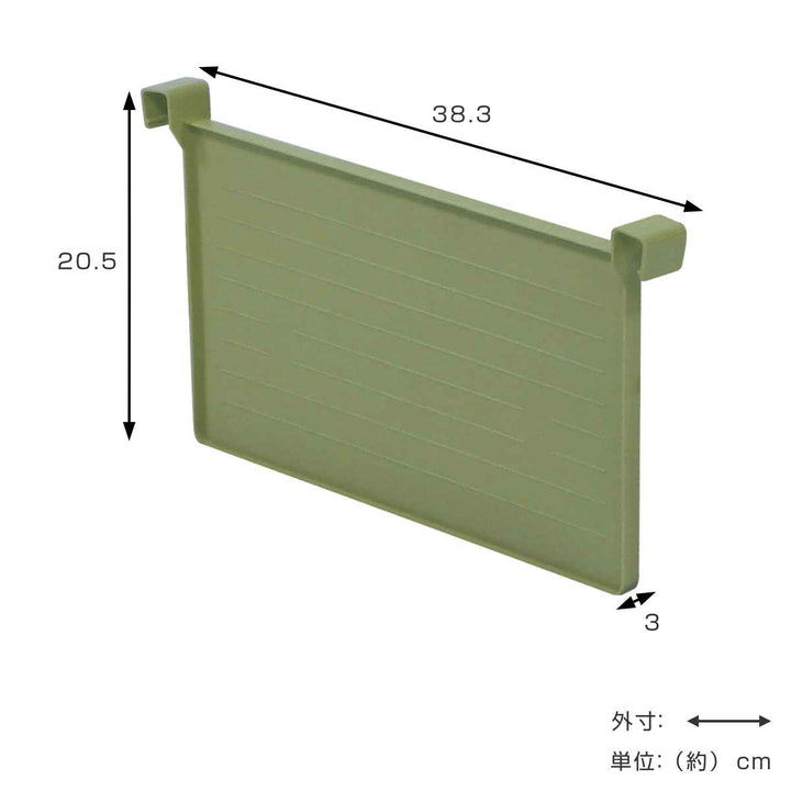 仕切り板Nタフコンプラス用仕切ATCP-SK-39A