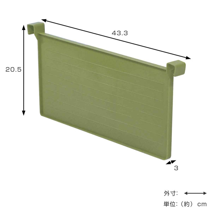 仕切り板Nタフコンプラス用仕切ATCP-SK-44A