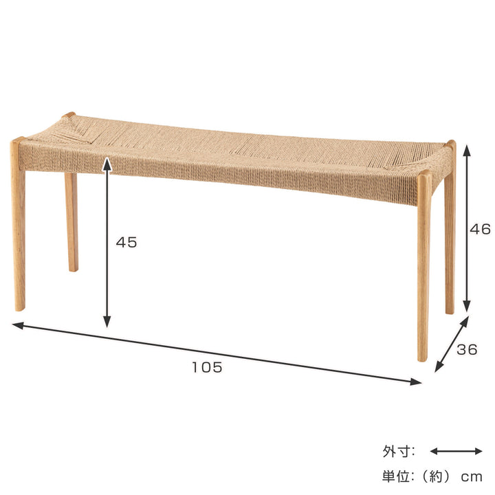 ベンチ幅105cm天然木