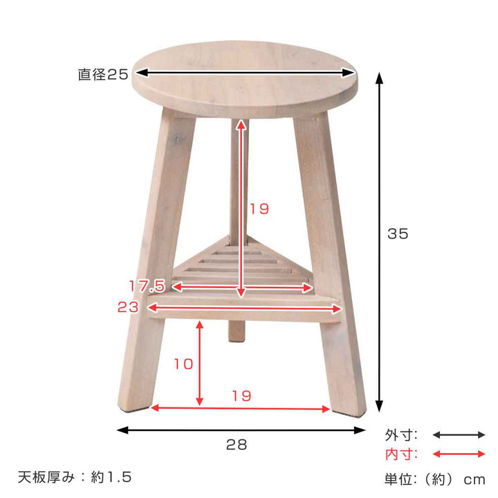 プランタースタンドプランターベースS高さ35×直径25cm木製