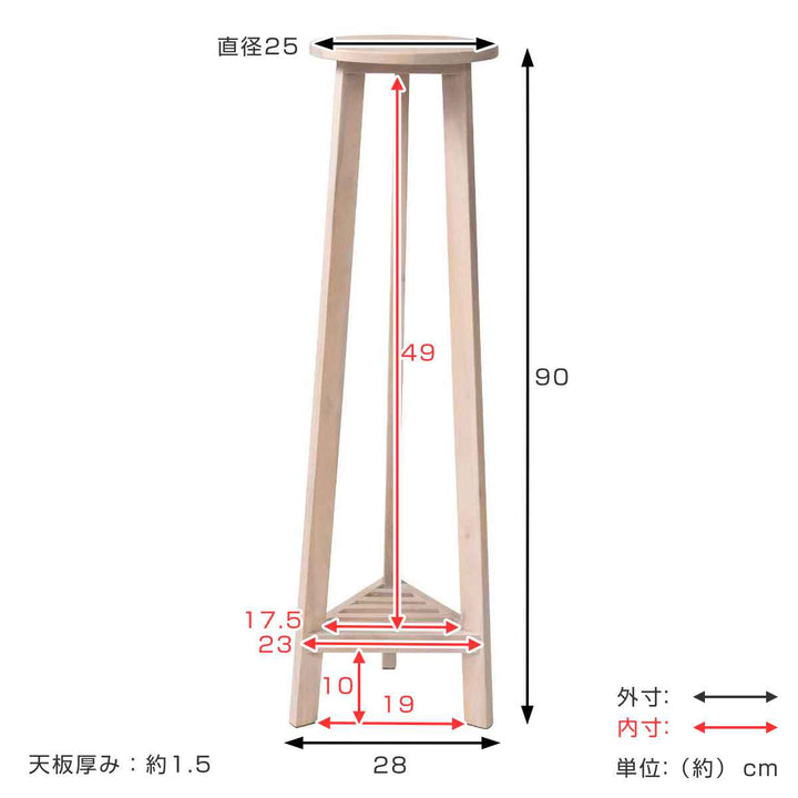 プランタースタンドプランターベースL高さ90×直径25cm木製