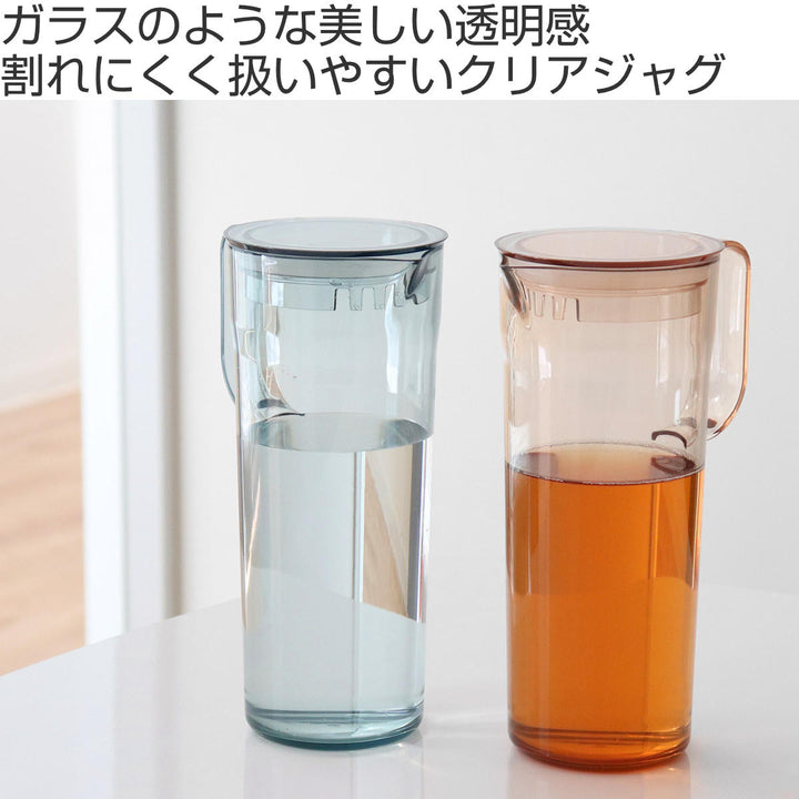 冷水筒ピッチャー1Lクリアジャグプラスチック