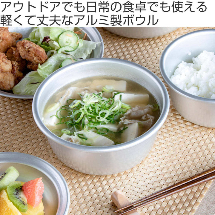 アウトドアボウル700mlMサイズアルミホシマルボウル