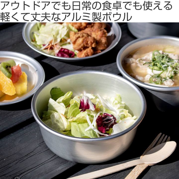 アウトドアボウル860mlLサイズアルミホシマルボウル
