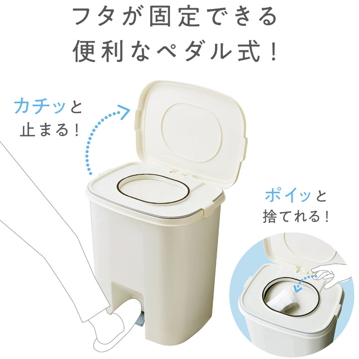 ゴミ箱 25.5L 防臭 おむつペール -5