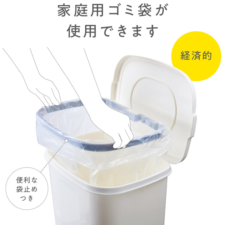 ゴミ箱 25.5L 防臭 おむつペール -7