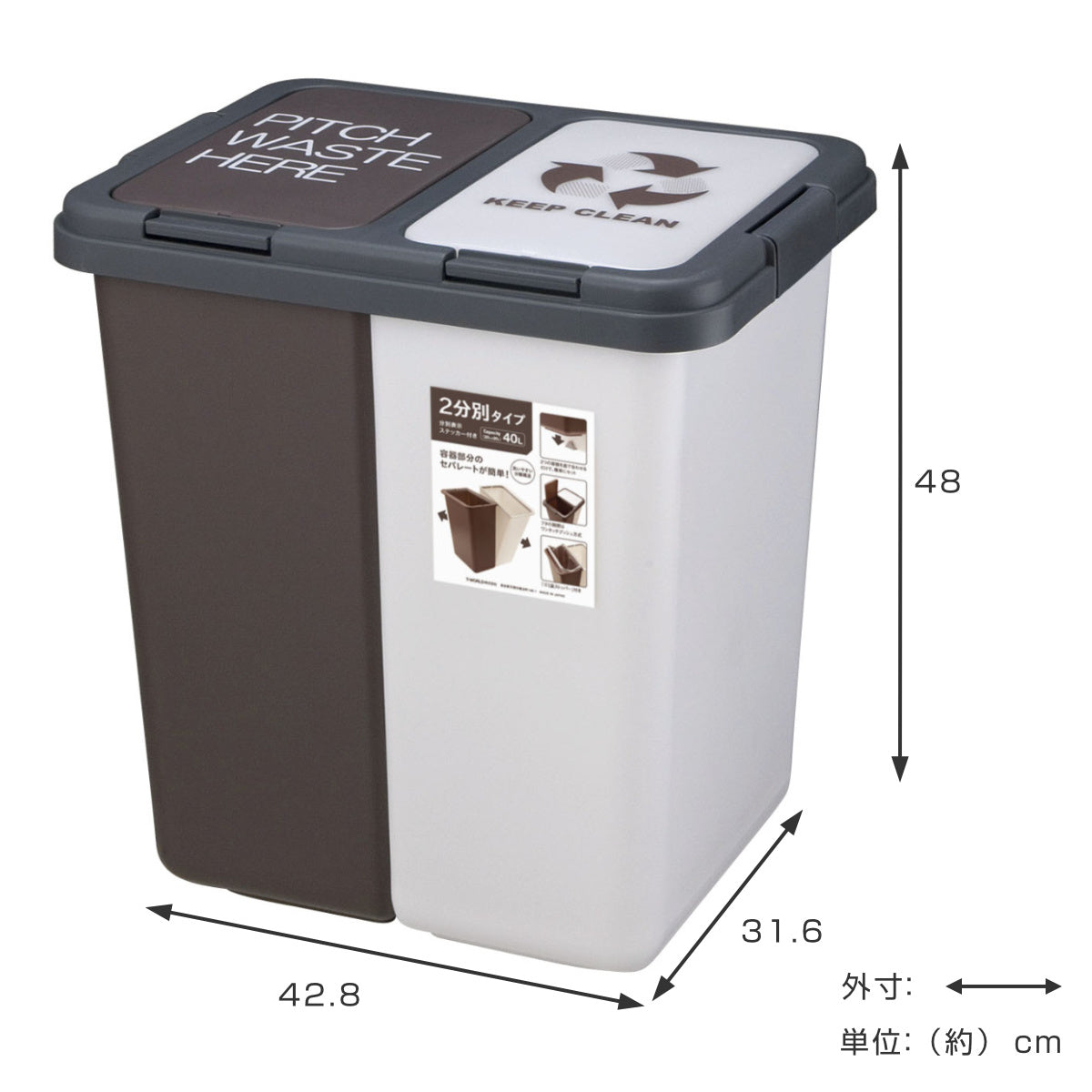 ごみ箱 楽天市場】分別ゴミ箱 70L 本体のみ 屋内用 リサイクルトラッシュECO