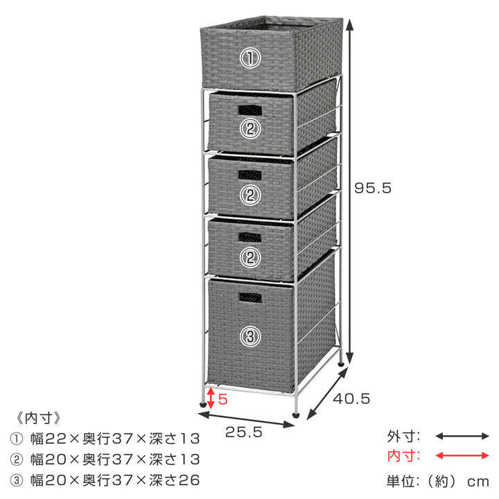 ランドリーチェスト 4段 幅25.5cm かご付 スチール ポリエチレン -4