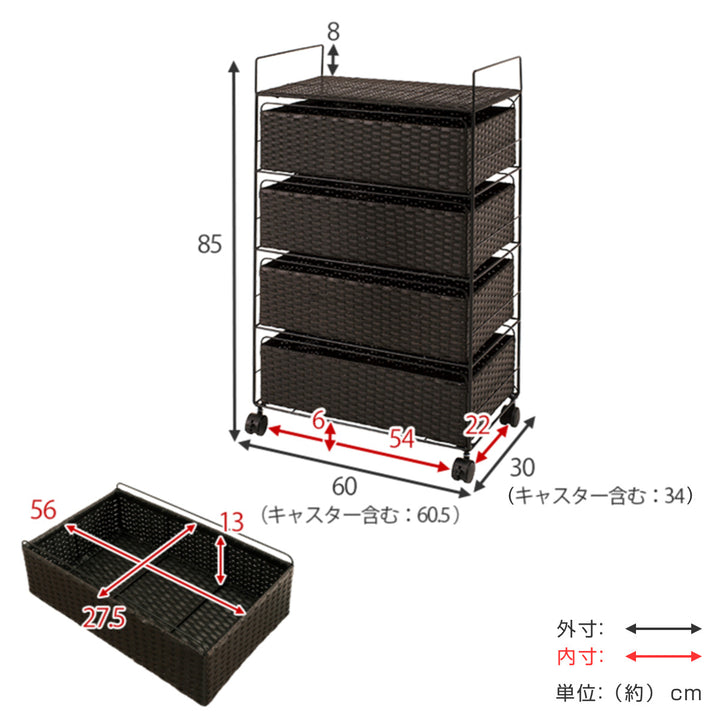ランドリーチェスト 4段 幅60cm 高さ85cm キャスター付 引出し スチール ポリエチレン -5
