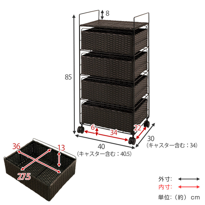 ランドリーチェスト 4段 幅40cm 高さ85cm キャスター付 引出し スチール ポリエチレン -5