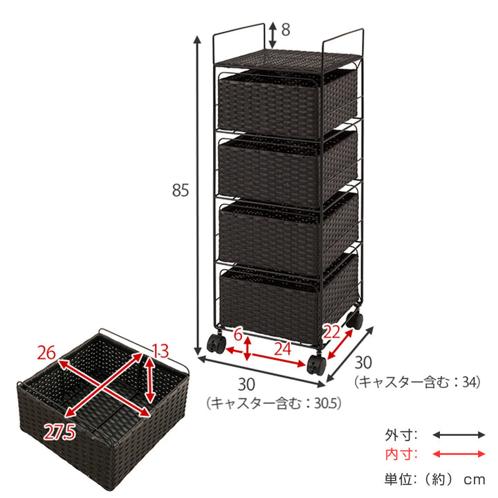 ランドリーチェスト 4段 幅30cm 高さ85cm キャスター付 引出し スチール ポリエチレン -5