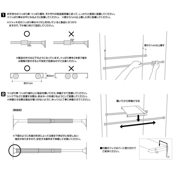 tower伸縮つっぱり棒用棚板タワースリム