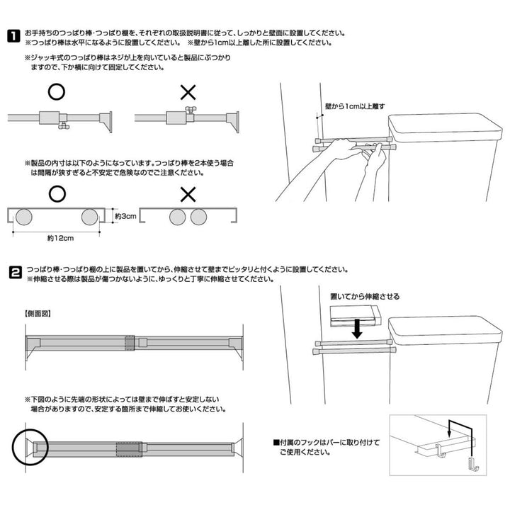 tower伸縮つっぱり棒用棚板タワーミニ