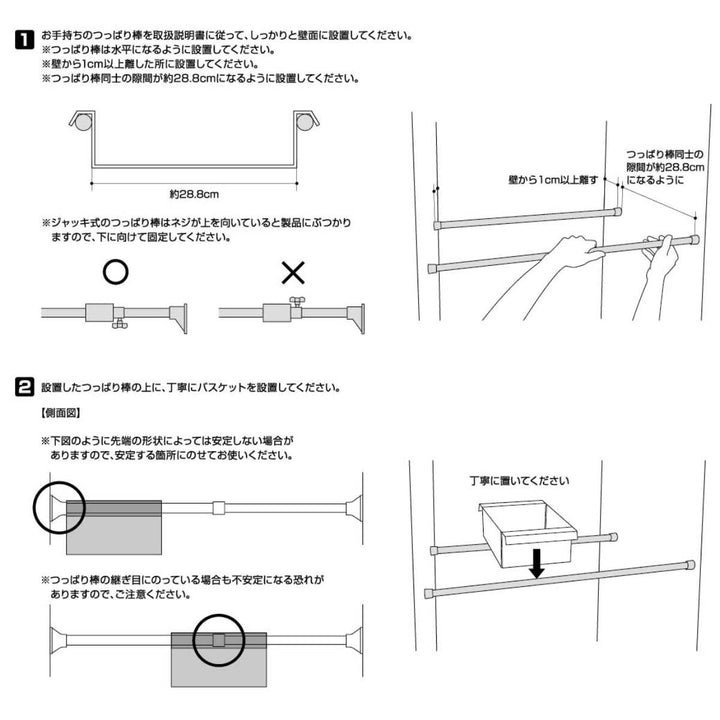 tower つっぱり棒用バスケット タワー -6