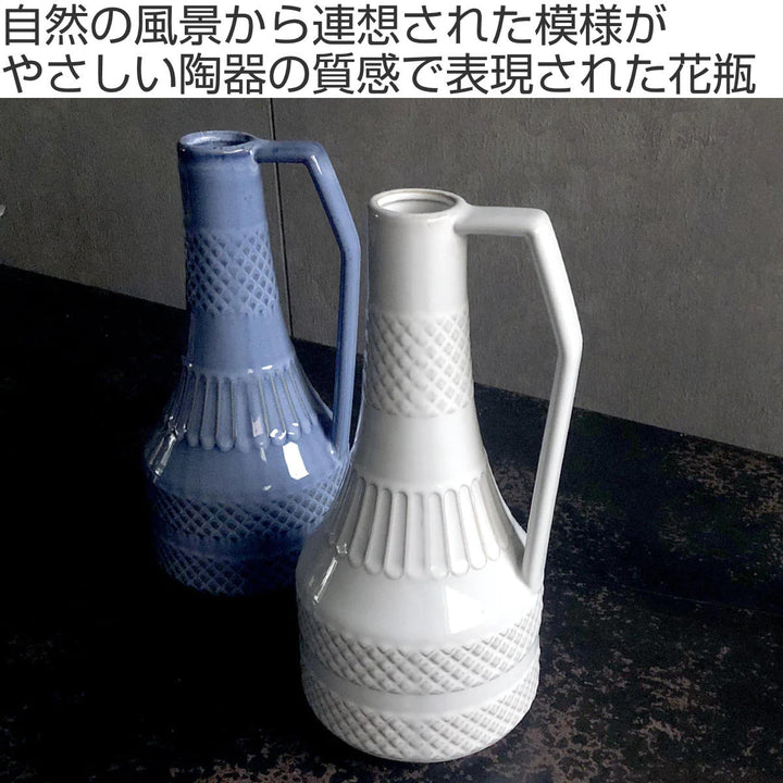 花瓶 Vasco 陶器 -3