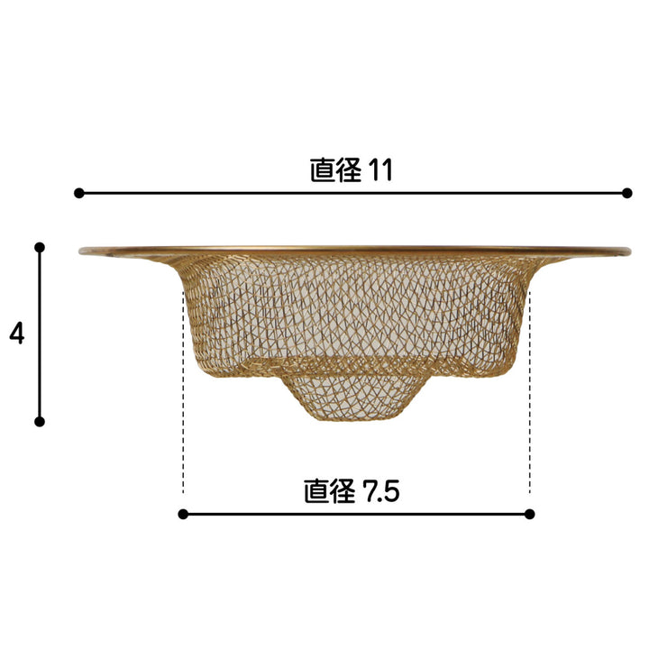 ゴミかご抗菌銀焼結ゴミ受け直径11cm