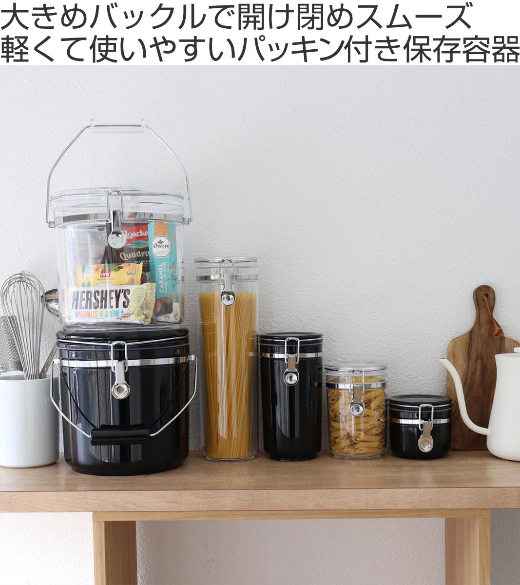 保存容器 700ml イデアルキャニスター M SALUS – ハウジー