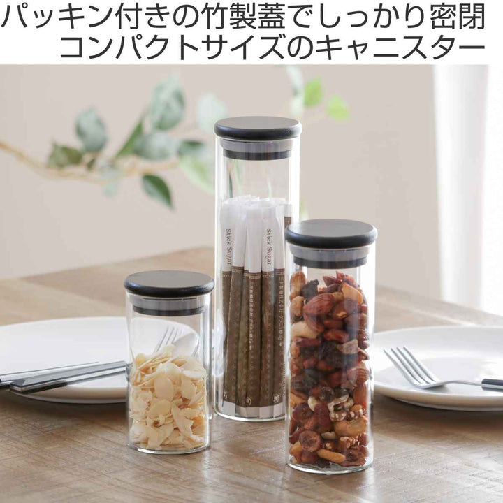 保存容器ボトルキャニスターSSALUS