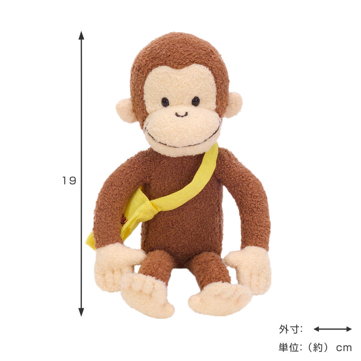 ぬいぐるみ ジョージ Ｓ クラシック ふかふか おさるのジョージ -3