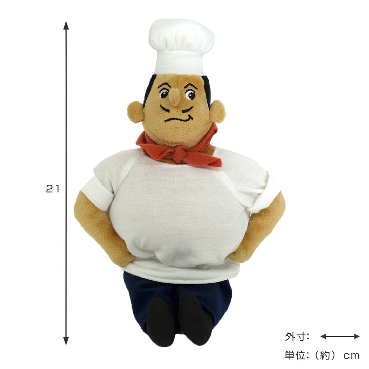 ぬいぐるみ ピスゲッティ おさるのジョージ -3