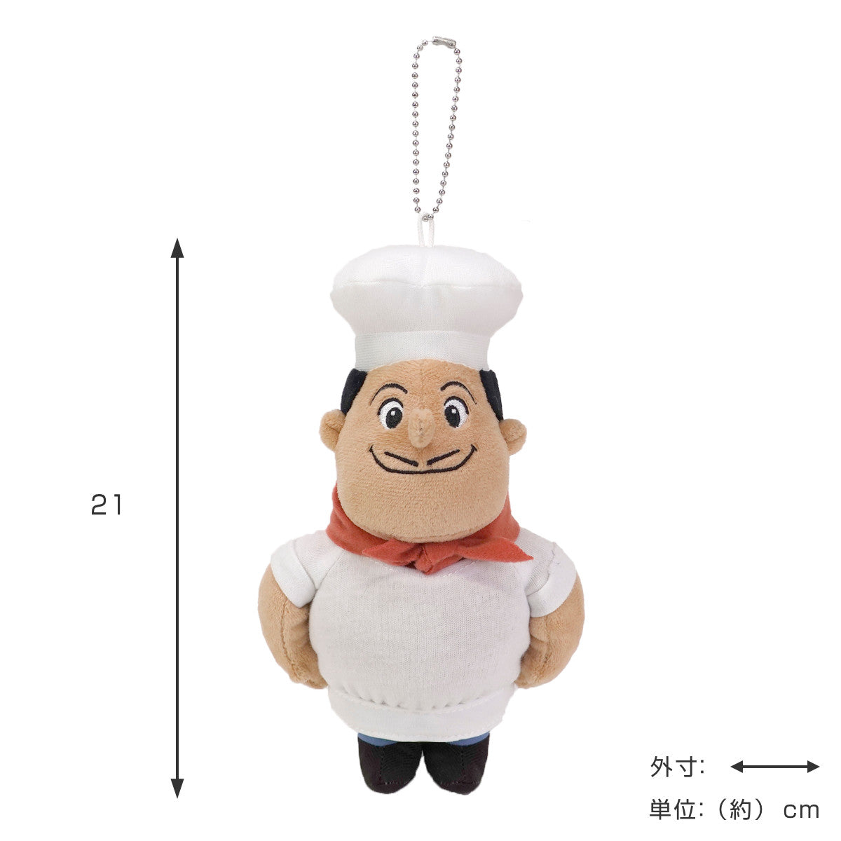 ぬいぐるみ キーホルダー ピスゲッティ おさるのジョージ 大きめ