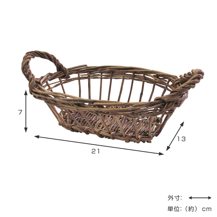 バスケットギフトフレンズ柳トレーかご楕円持ち手付き