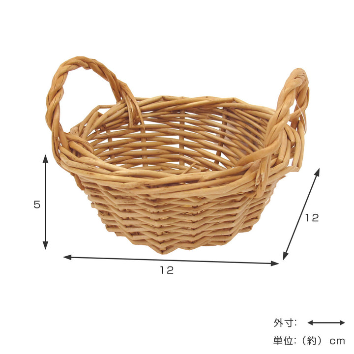 バスケットギフトフレンズ煮柳ミニかご丸型持ち手付き